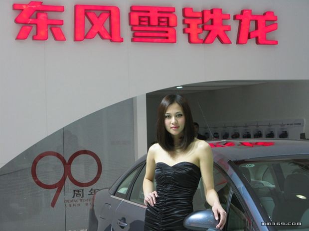 2009广州车展美女第一季(25)